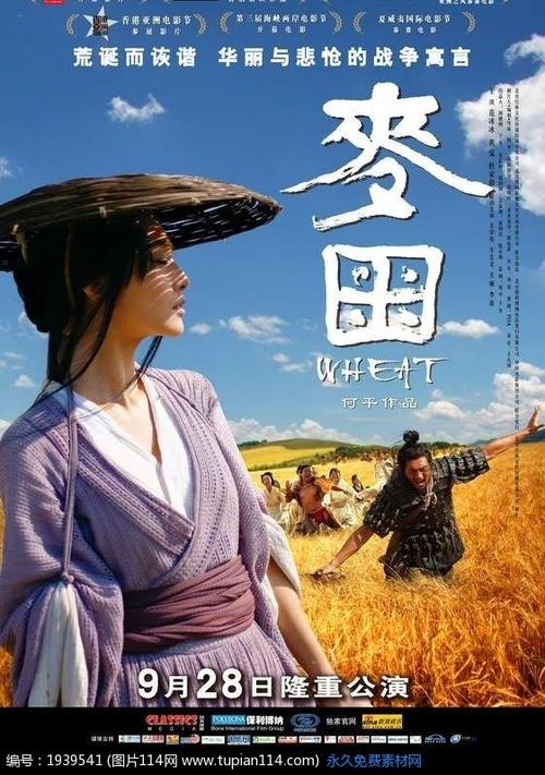 神戸海興女子学院文凭